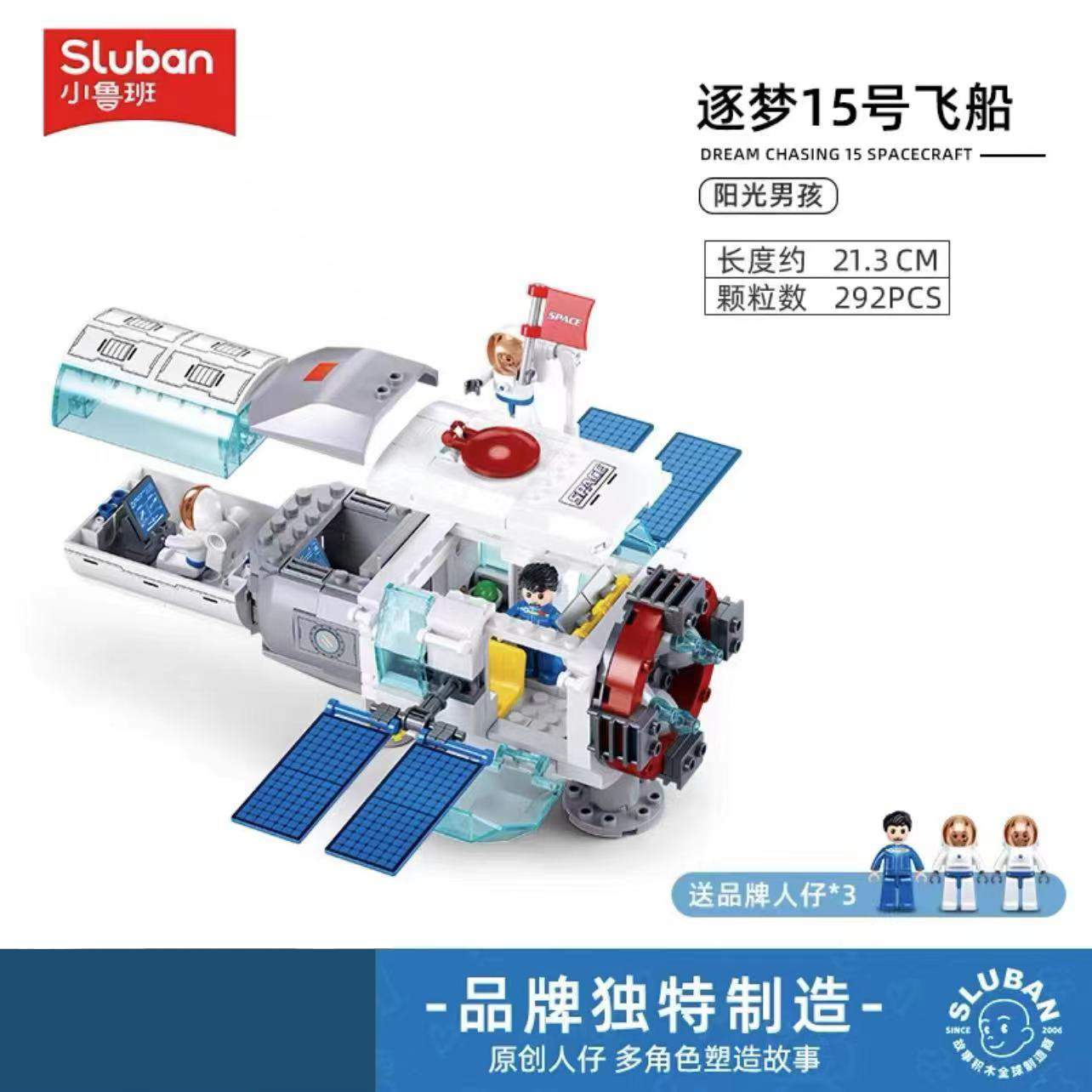 SLUBAN Aviation Spaceport Mode - Kids Education Center recensione e prezzo
