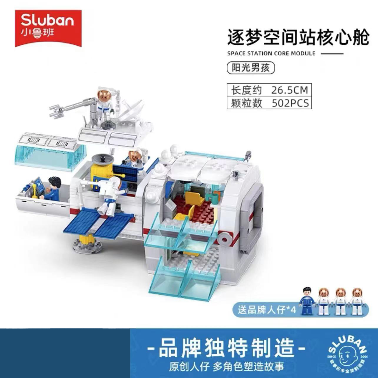 SLUBAN Aviation Spaceport Mode - Kids Education Center recensione e prezzo