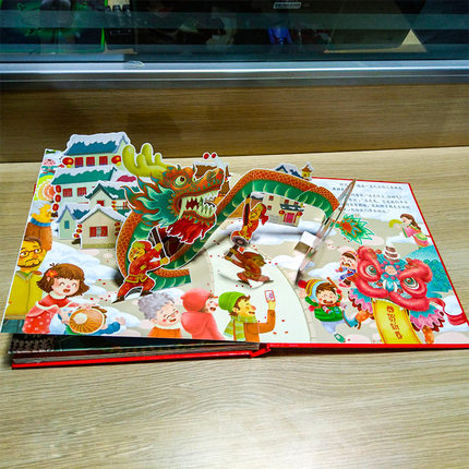 New 3D Happy Chinese Year Book - Happy Kids Education recensione e prezzo