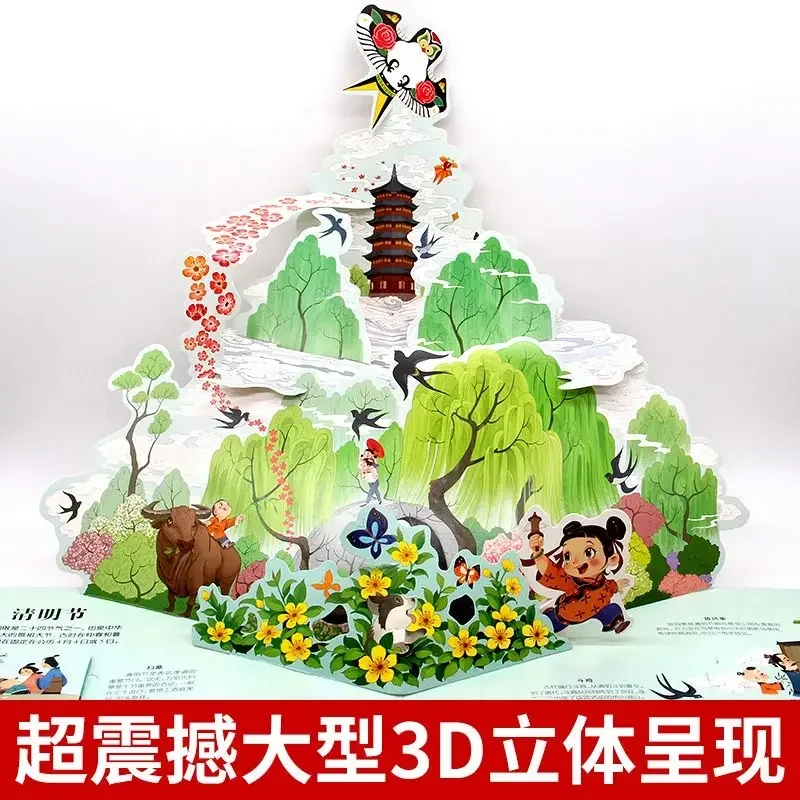 Chinese Traditional Festival P - Happy Kids Education recensione e prezzo