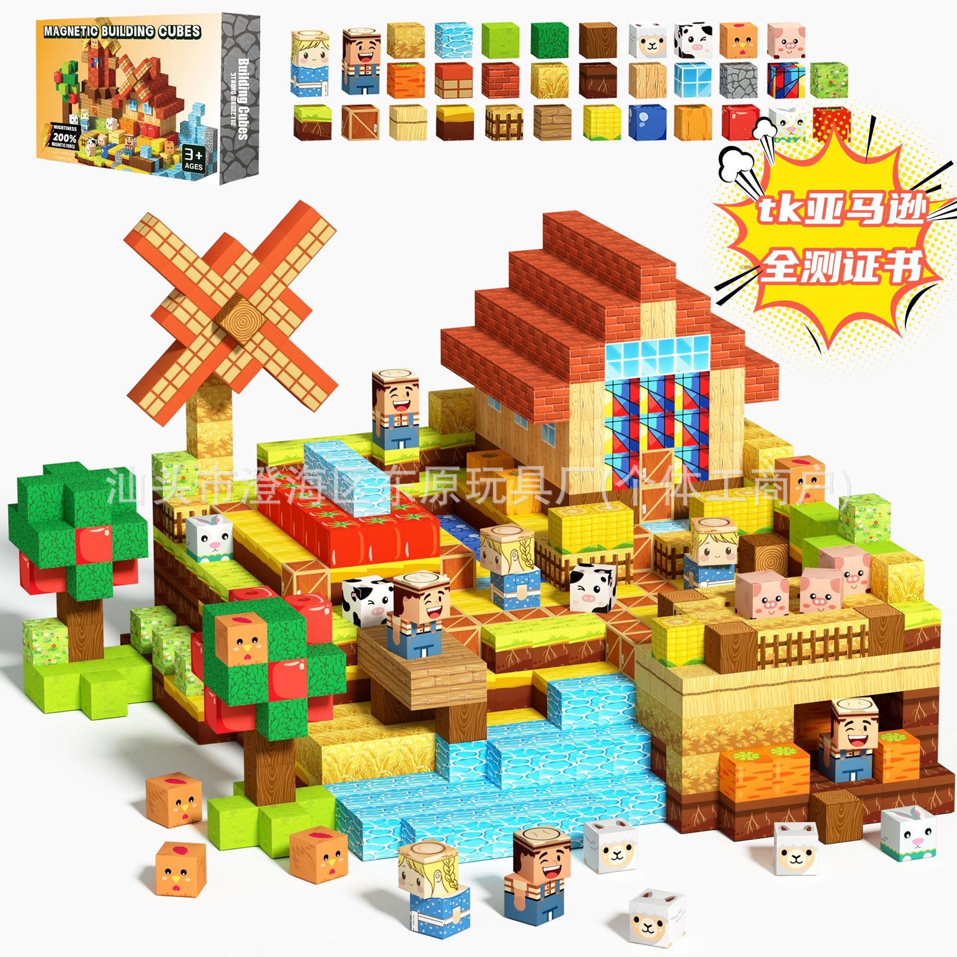 609 Best-selling Windmill Happ - Happy Kids Education recensione e prezzo